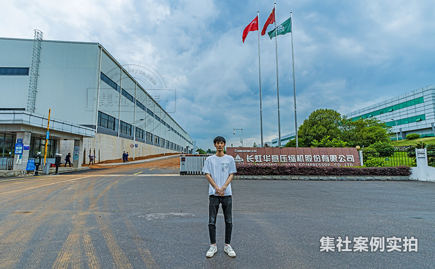 工业园区电力抄表系统