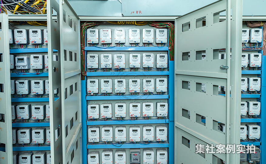 物流中心抄表管理系统