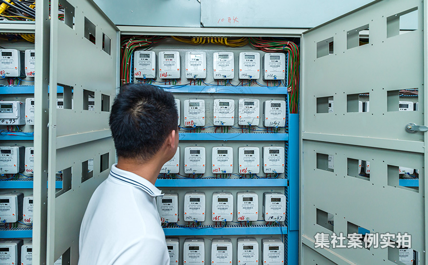 物流中心抄表管理系统