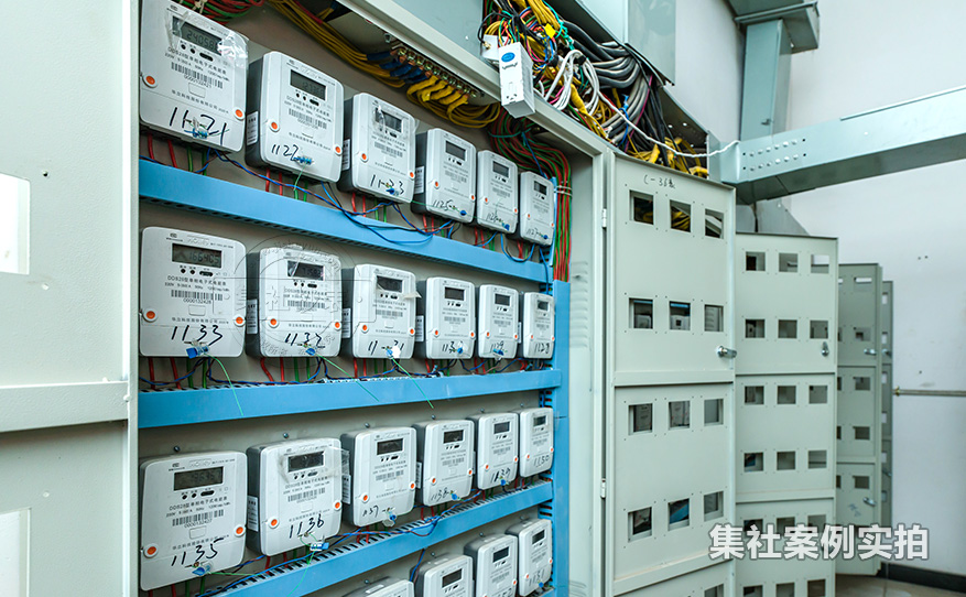 物流中心抄表管理系统