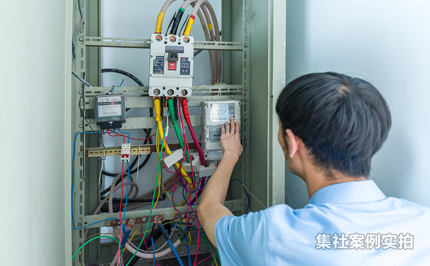 工业园区能耗管理系统