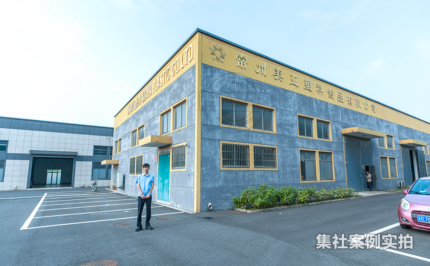 工业园区能耗管理系统