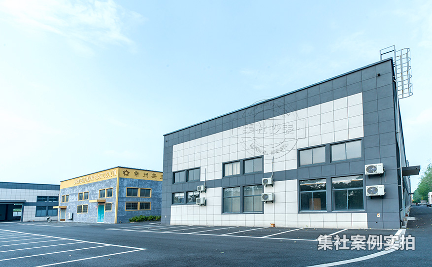 工业园区能耗管理系统