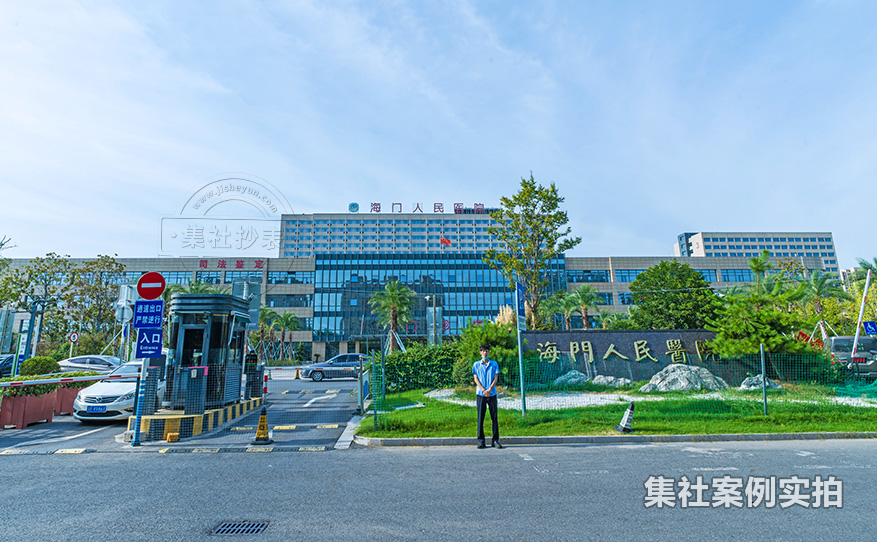 医院能耗监测管理系统