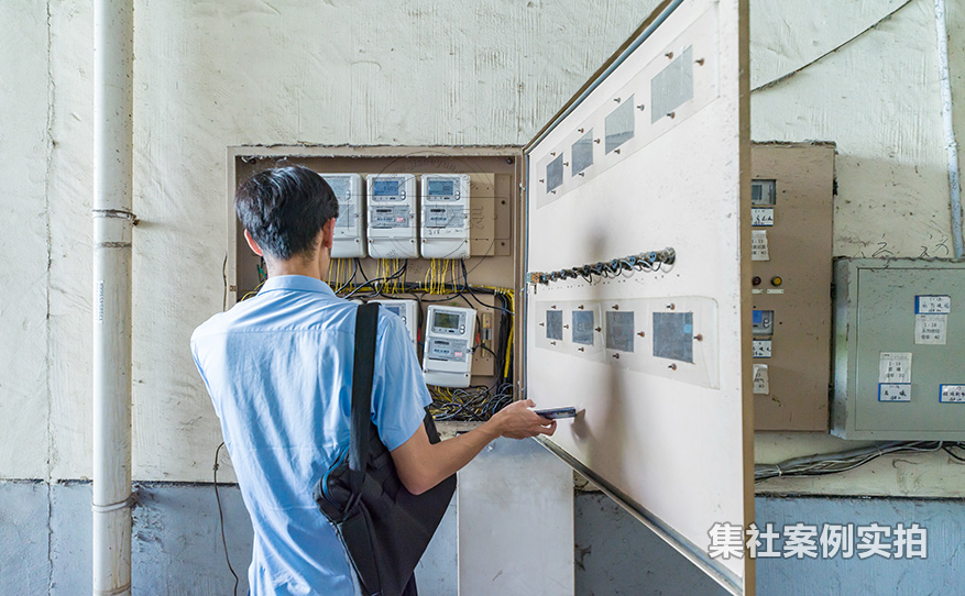 工业园区远程抄表系统