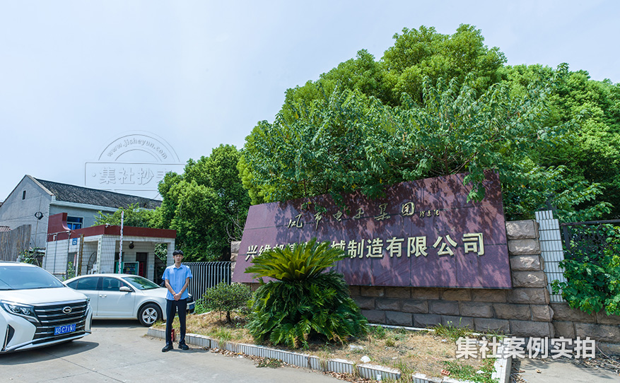 工业园区远程抄表系统