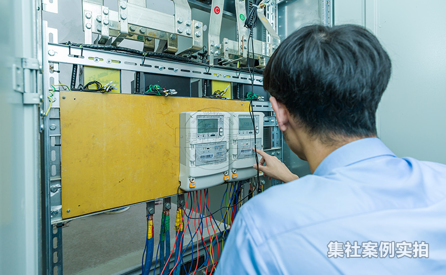 工业园区远程抄表系统