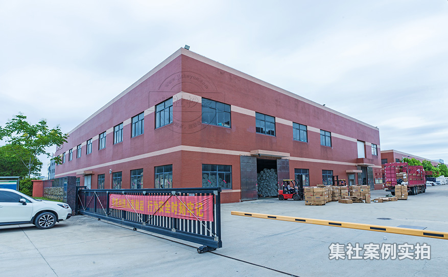 工业园区水表能耗监测系统