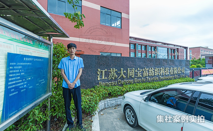 工业园区水表能耗监测系统