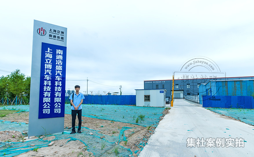 工业园区4G无线电表