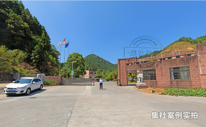 工业园区远程抄表系统