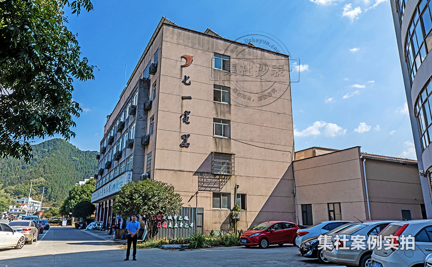 工业园区远程抄表系统