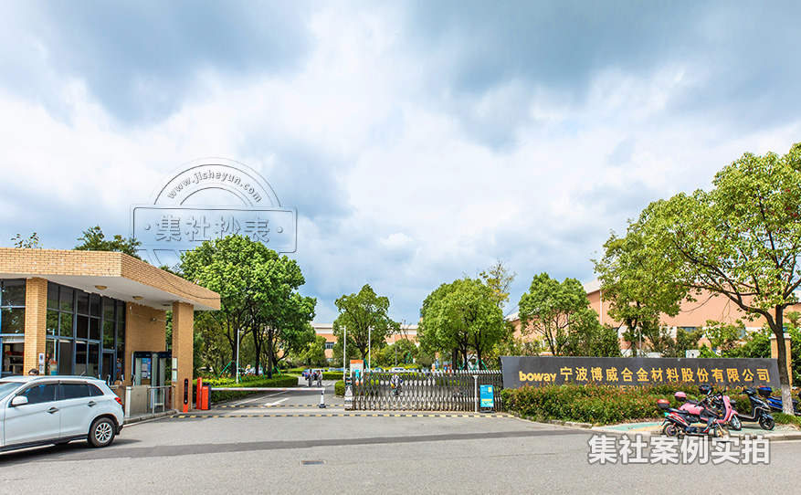 工业园区远程抄表系统