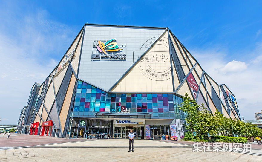 商业综合体智能抄表系统