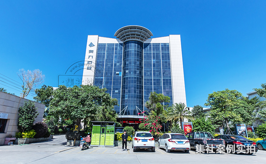 工业园区远程抄表系统