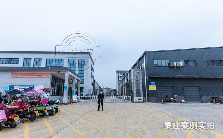 工业园区电力抄表系统