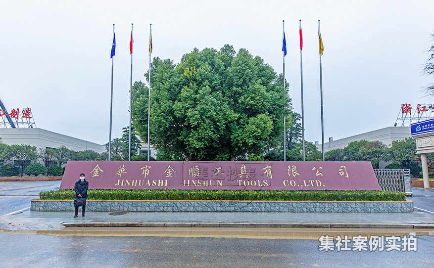 工厂水电表远程抄表系统