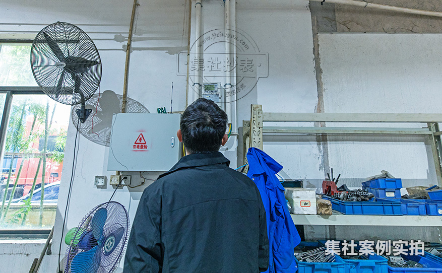 工厂水电表远程抄表系统