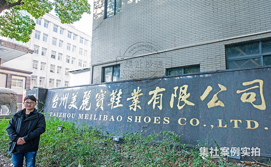 远程预付费抄表系统