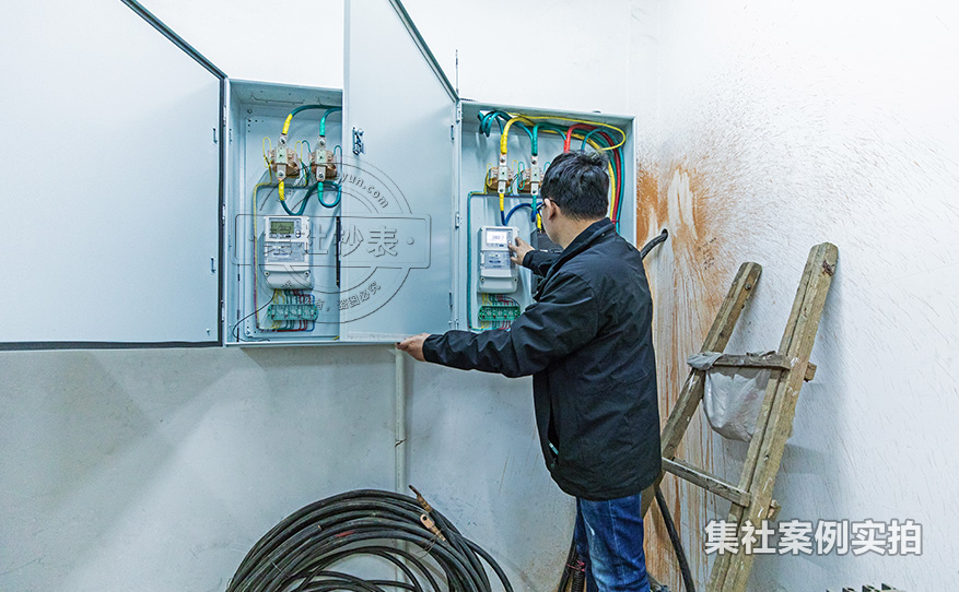 远程预付费抄表系统