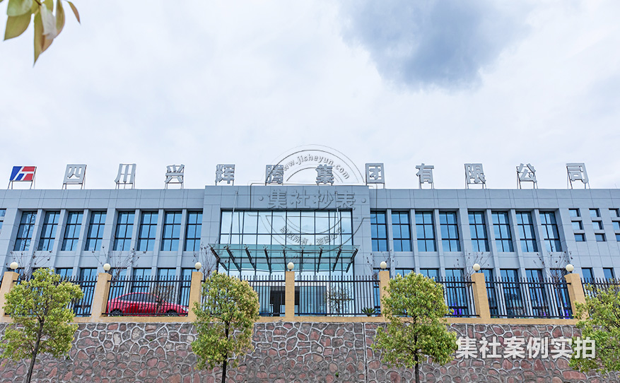 远程能耗抄表系统