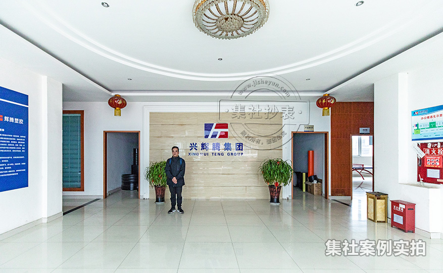 远程能耗抄表系统