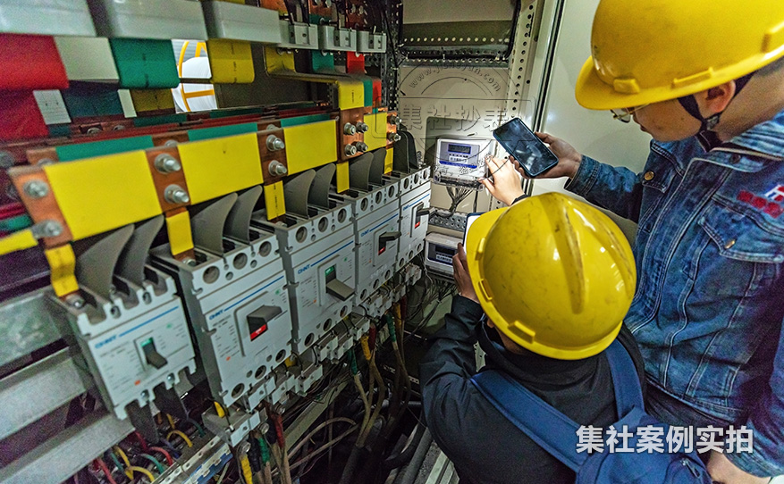 远程能耗抄表系统