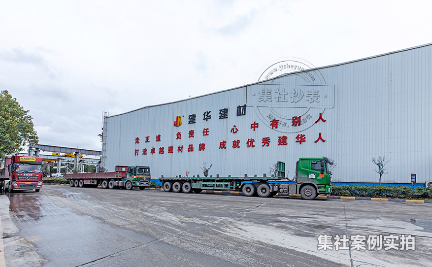 远程能耗抄表系统