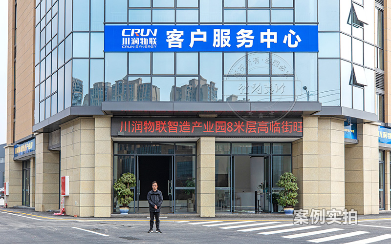 远程预付费抄表系统