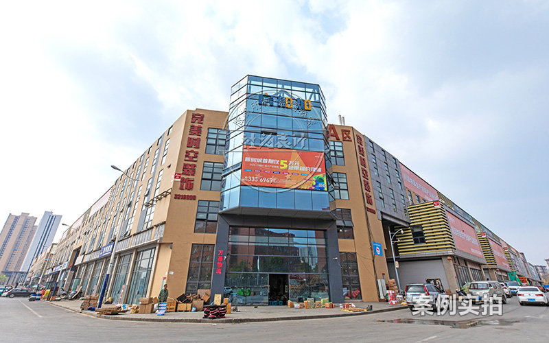 远程预付费抄表系统