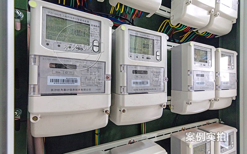 远程预付费抄表系统