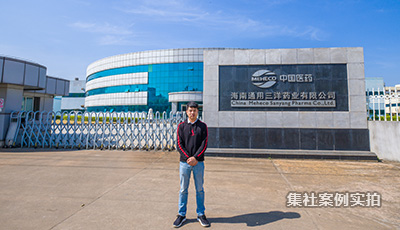 海南通用三洋药业有限公司工厂智能抄表系统应用案例