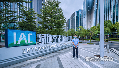 广州绿地地产写字楼远程抄表系统应用案例