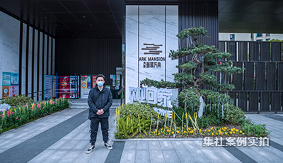 重庆万科翡翠方舟小区预付费抄表系统应用案例