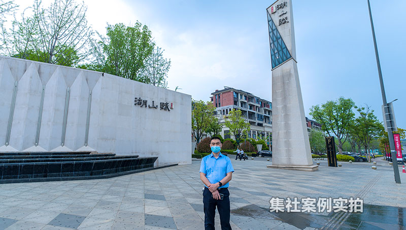 湖南长沙恒基旭辉湖山赋小区预付费电表系统应用案例