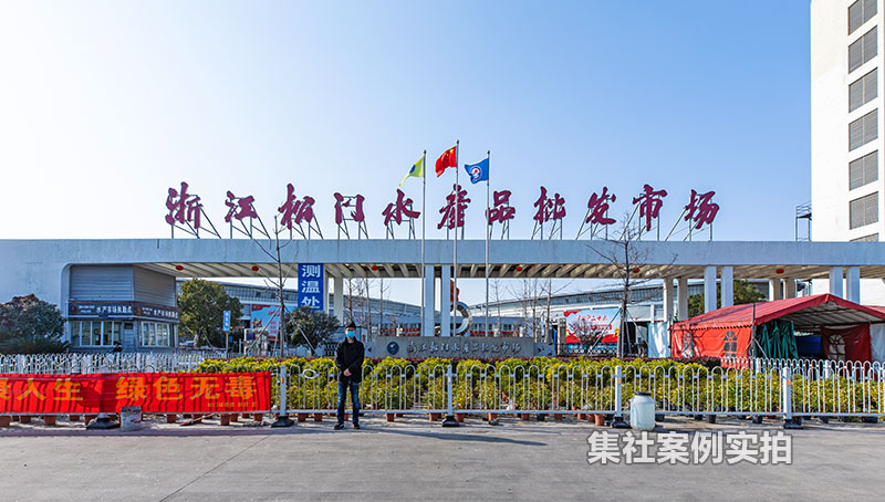 㽭ˮƷгԶ̳ϵͳӦð