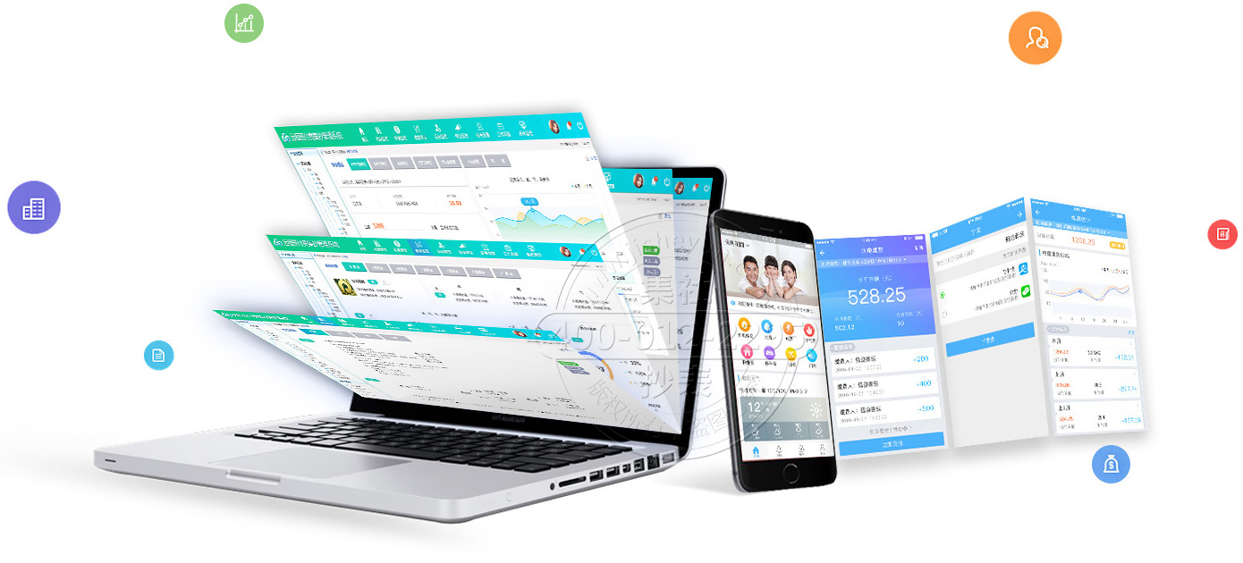 配套远程预付费集抄管理系统